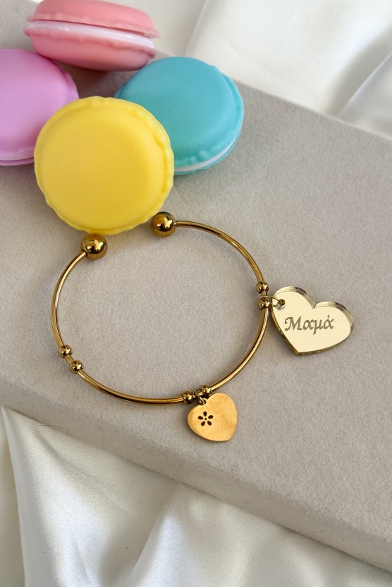 Βραχιολι μαμά 
